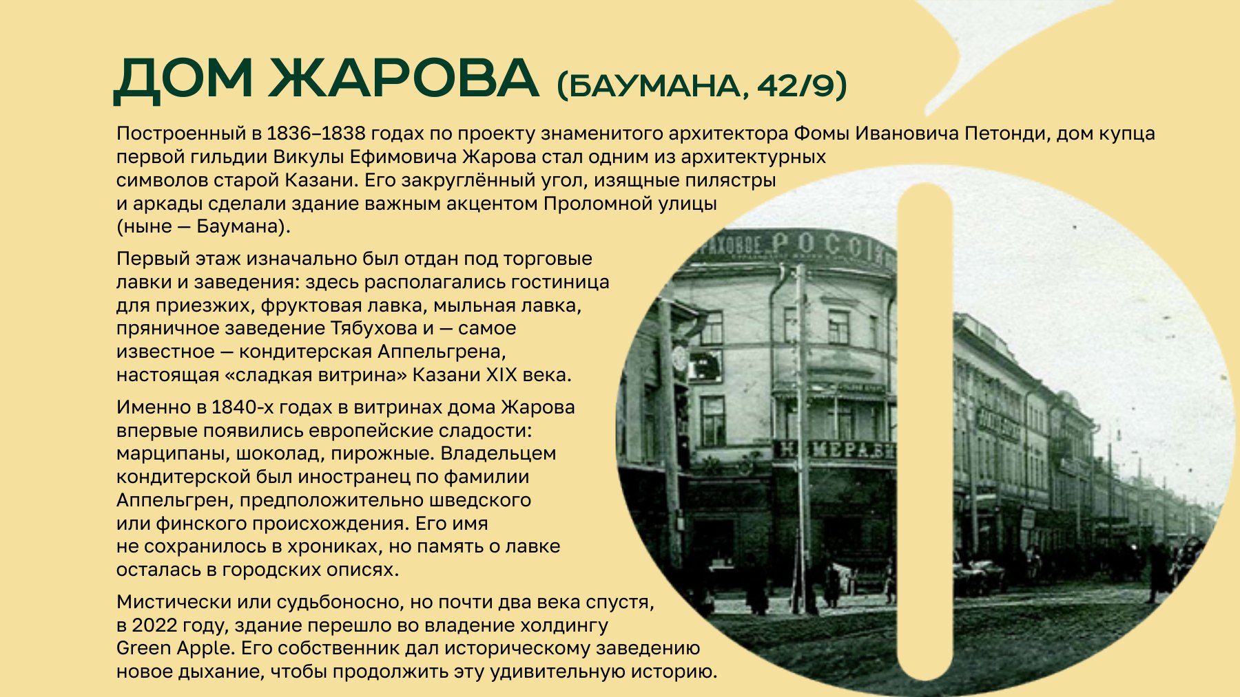 Логотип НЭО