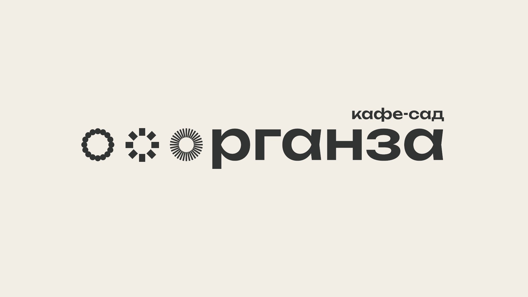 Цветовая палитра бренда