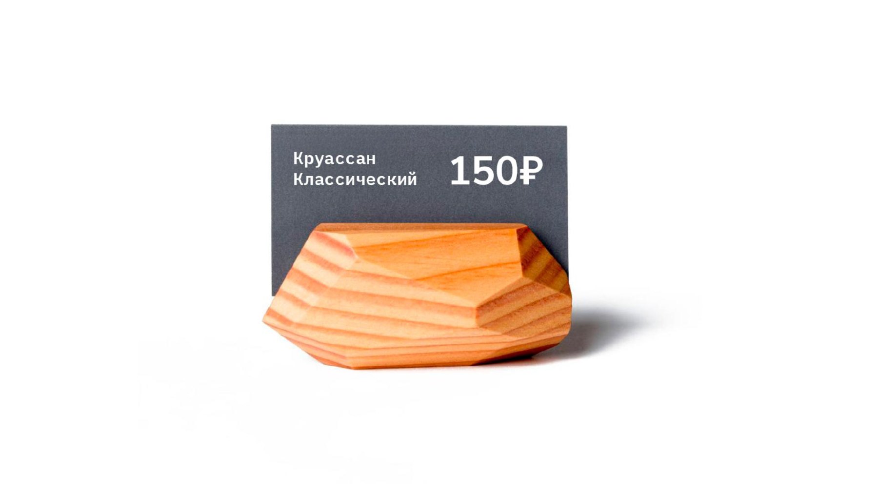 Визуальная система кафе Скрэмбл