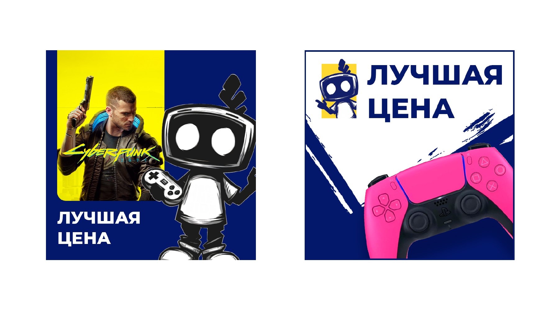 Реклама бренда Техас